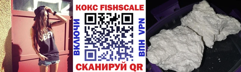 Магазины продажи наркотиков Иннополис A PVP Cocaine Гашиш Меф Канабис
