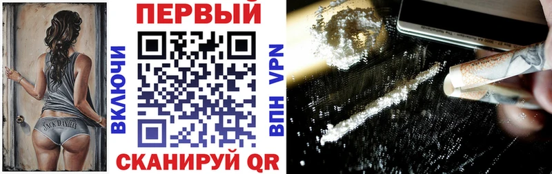 Амфетамин 97% где можно купить наркотик Иннополис