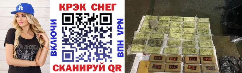 COCAIN 97%  Иннополис 