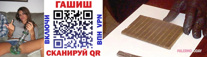 ГАШ гашик  Иннополис 