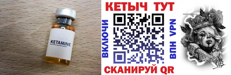 blacksprut ССЫЛКА  Иннополис  Кетамин ketamine 
