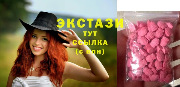 трава Алексеевка