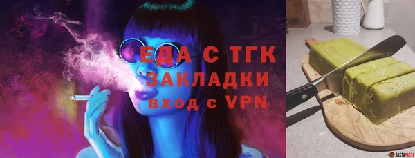 трава Алексеевка