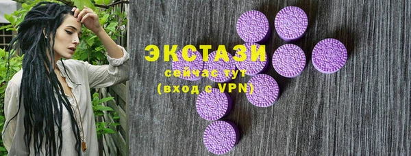 трава Алексеевка