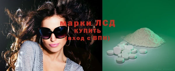 трава Алексеевка