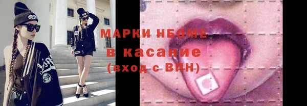 трава Алексеевка