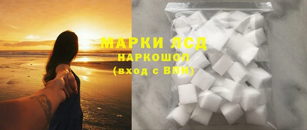 трава Алексеевка
