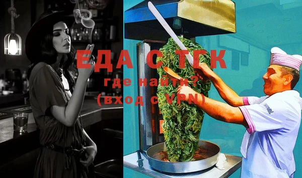 трава Алексеевка