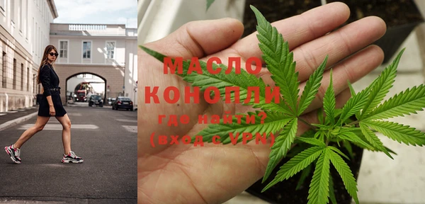трава Алексеевка