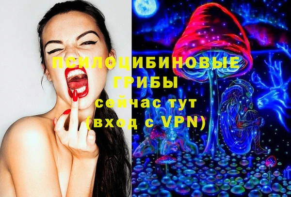 трава Алексеевка