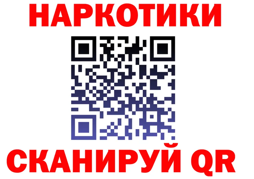 КЕТАМИН VHQ маркетплейс shop KRAKEN Иннополис