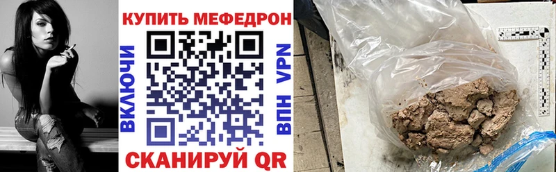 Мефедрон 4 MMC  это официальный сайт  Иннополис  блэк спрут ТОР 