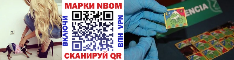 хочу наркоту  Иннополис  Наркотические марки 1,8мг 