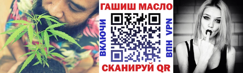Дистиллят ТГК THC oil  Иннополис 